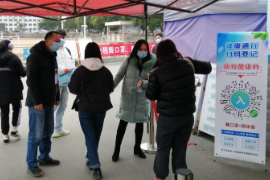 Java分支結構應用場景之一的<em>健康</em><em>碼</em>