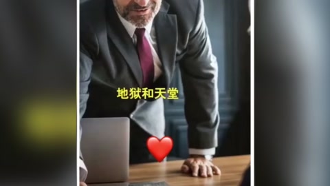<em>地獄</em><em>與</em><em>天堂</em>的區別