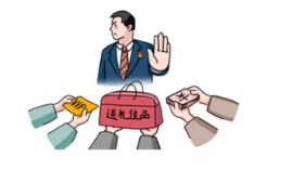 教學圖片—知敬畏、存戒懼、守底線