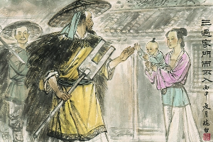 三<em>過</em>家門而不入
