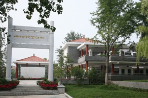 <em>西柏坡</em><em>紀(jì)念館</em>—豐碑林