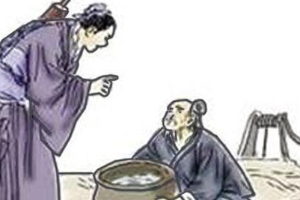 抱甕老人—思想禁錮，故步自封，因循守舊