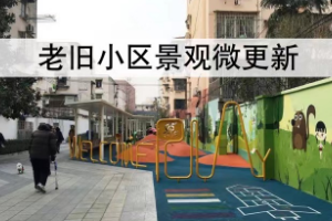 課件：環(huán)境設計專業(yè)《景觀設計II》