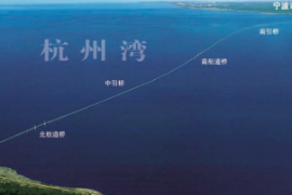 杭州灣跨海大橋主體工程部位示意圖（<em>混凝土</em>結構<em>耐久性</em>解決）