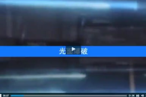 <em>光面</em><em>爆破</em>施工