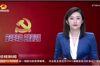 <em>曲藝</em>講黨史  故事傳精神
