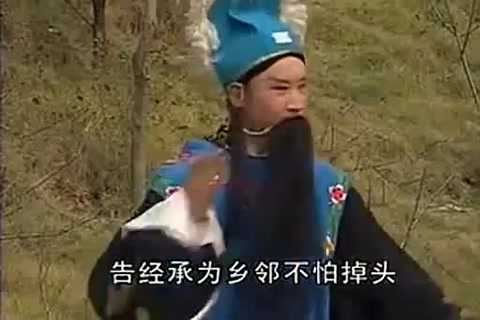 黃梅戲《張朝忠告狀》，回味悠長，精彩好看