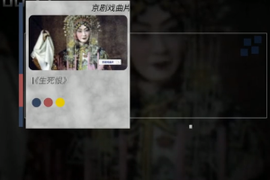 帶您了解《<em>生死</em><em>恨</em>》