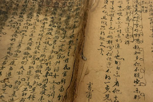 元代著名戲劇作家王實甫《西廂記》手稿本