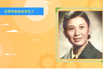 一分鐘了解嚴(yán)鳳英