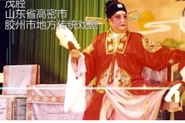 一分鐘了解地方戲曲<em>茂</em>腔