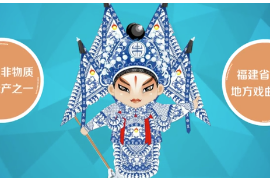 一分鐘了解莆仙戲