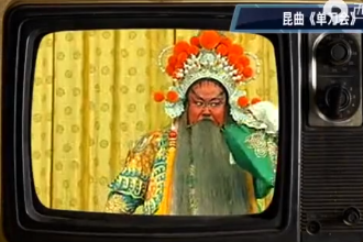 《單刀會》是元代著名劇作家關漢卿的雜劇名作