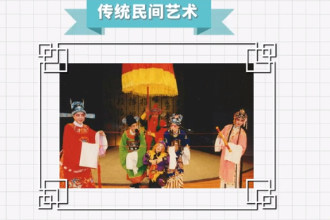 一分鐘了解諸宮調