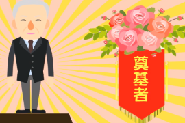 閔恩澤：石油化工催化劑<em>專家</em>