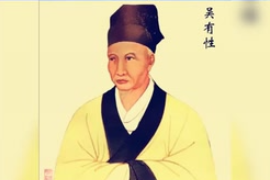 一分鐘了解明末清初傳染病學家吳有性