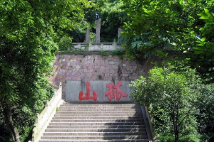 位于<em>西湖</em>內(nèi)部的孤山—<em>西湖</em>孤山