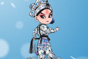 <em>戲劇</em>表演<em>角色</em>—武生