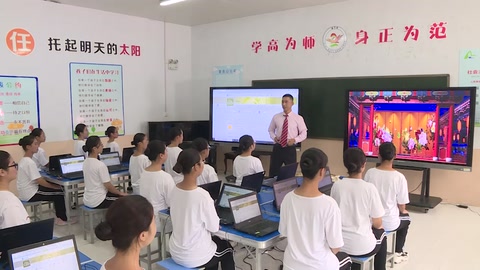 <em>微</em><em>課</em>：<em>戲曲</em><em>表演</em><em>專業(yè)</em>《<em>京劇</em><em>藝術(shù)</em>—場面<em>之</em>定義、識場面<em>之</em>構(gòu)成》