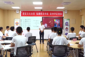 <em>微</em><em>課</em>：<em>戲曲</em><em>表演</em><em>專業(yè)</em>《穆桂英馬鞭槍法訓(xùn)練—穆桂英行當(dāng)解析》