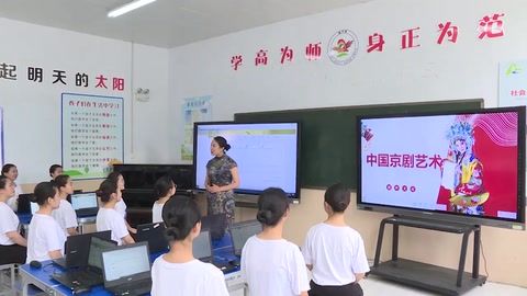 <em>微</em><em>課</em>：<em>戲曲</em><em>表演</em><em>專業(yè)</em>《知<em>京劇</em>做之義、探<em>京劇</em>做<em>之</em>技—手為勢》