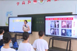<em>微</em><em>課</em>：<em>戲曲</em><em>表演</em><em>專業(yè)</em>《京劇藝術(shù)—派之魅》