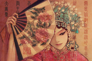 <em>課件</em>：<em>曲藝</em><em>表演</em><em>專業</em>《傳統<em>曲藝</em>民俗》<em>課件</em>