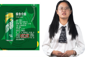 <em>微</em><em>課</em>：畜牧獸醫專業《<em>動物</em>營養<em>與</em>飼料—飼料添加劑》