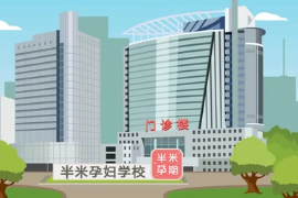 如何科學(xué)坐月子？