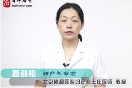 <em>什么</em><em>是</em>羊水<em>栓塞</em>？