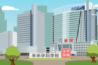 什么樣的孕媽容易早產