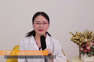 正常骨盆<em>的</em>形態是<em>什么樣</em><em>的</em>