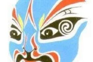 京劇臉譜—三塊瓦<em>臉</em>