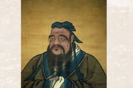 一分鐘了解《論語》