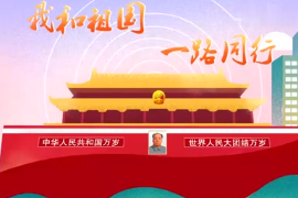 <em>看</em>70年中國(guó)道路交通滄桑<em>巨變</em>