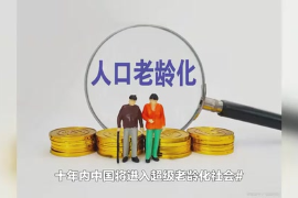 我國已經進入了<em>老齡化</em><em>社會</em>，但更需要理性面對<em>老齡化</em><em>社會</em>