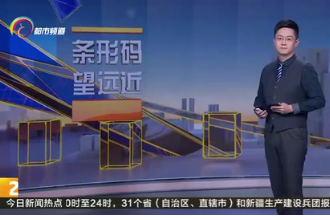 人畜分離 集中養(yǎng)殖 <em>農(nóng)村</em><em>人居</em><em>環(huán)境</em>大提升