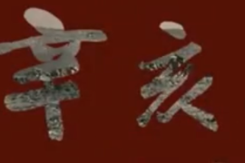 幾分鐘<em>帶你</em><em>看完</em>國(guó)產(chǎn)戰(zhàn)爭(zhēng)電影《辛亥革命》