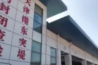 天津<em>海關</em><em>查獲</em>違規出口<em>口罩</em>100萬只