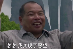 傳遞公益，讓愛遠游