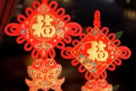 一分鐘了解中國結