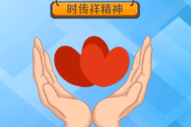 一分鐘<em>了解</em><em>時</em><em>傳</em><em>祥</em>精神