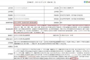 安徽安慶市146家企業圍標800多萬的項目，被沒收2336萬投標保證金！