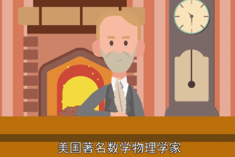 吉布斯自由能—在化學(xué)熱力學(xué)中為判斷過程進(jìn)行的方向而引入的熱力學(xué)函數(shù)