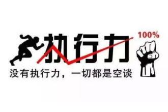 <em>課件</em>：<em>工商管理</em>、<em>酒店</em><em>管理</em>、<em>財務管理</em>、<em>電子商務</em><em>專業</em>《<em>管理</em>學原理—決策的實施與調整》