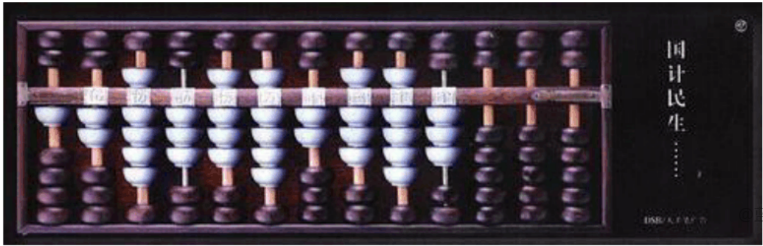平面<em>招貼</em><em>設計</em>