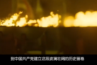《覺(jué)醒年代》：激蕩思想的歷史文化大劇