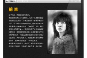 <em>課件</em>：公共<em>藝術</em><em>設計</em><em>專業</em>《素描基礎》