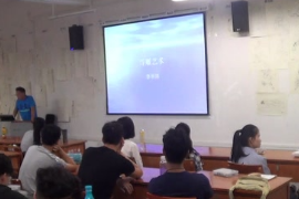 <em>微</em><em>課</em>：雕塑<em>藝術設計</em><em>專業</em>《浮雕藝術》