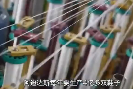 把垃圾穿在腳上？阿迪達斯的“環(huán)保概念”鞋是如何制成的？